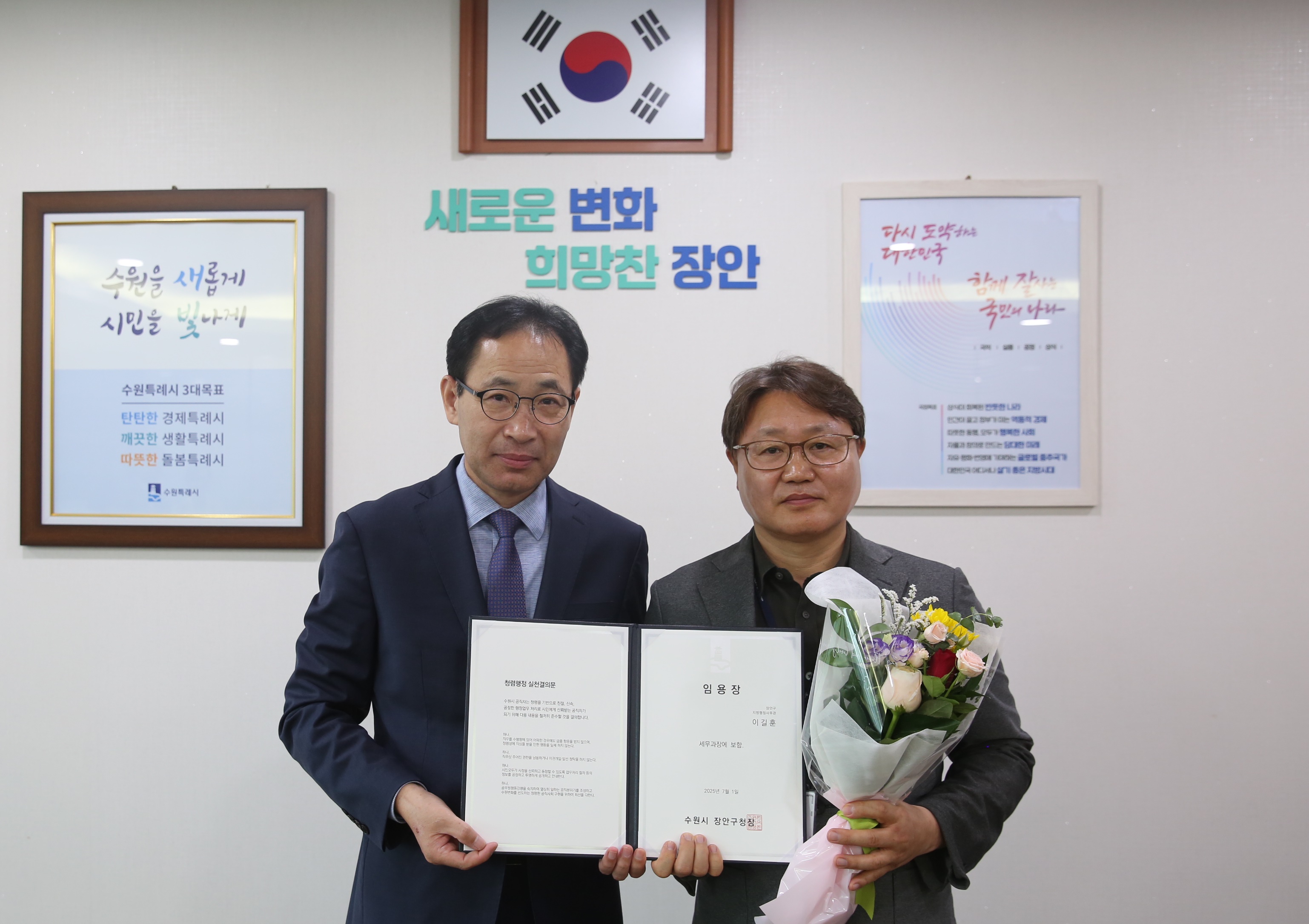5급 사령교부4번 사진